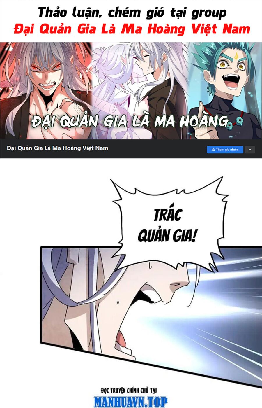 Đại Quản Gia Là Ma Hoàng Chap 488 - Next Chap 489