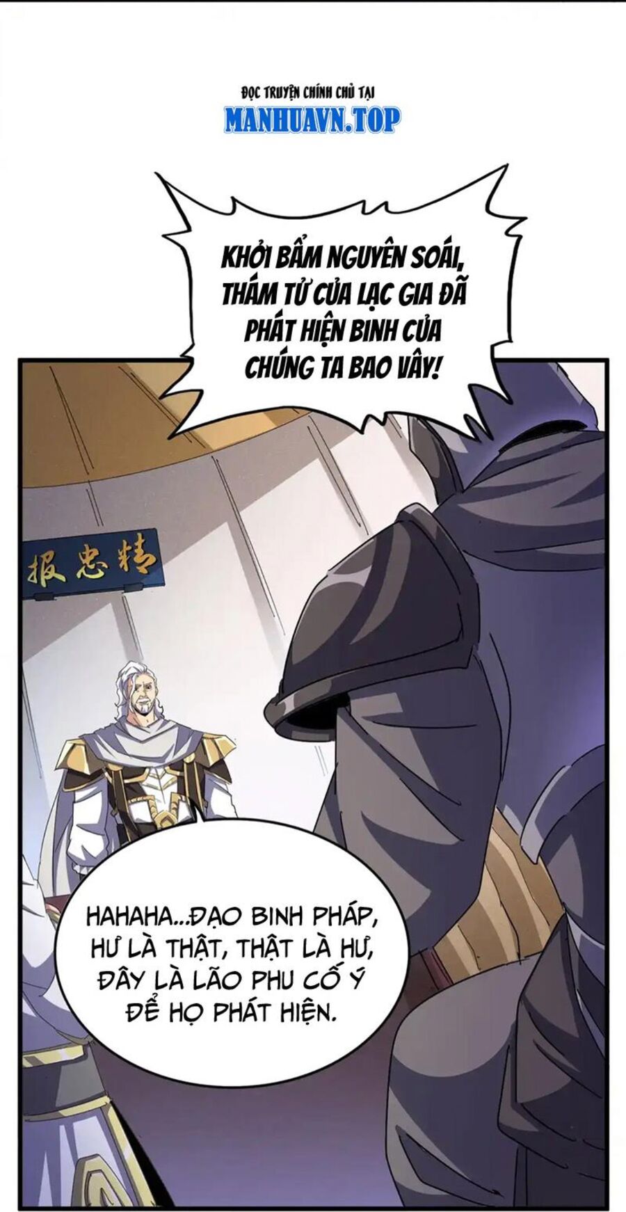 Đại Quản Gia Là Ma Hoàng Chap 489 - Next Chap 490