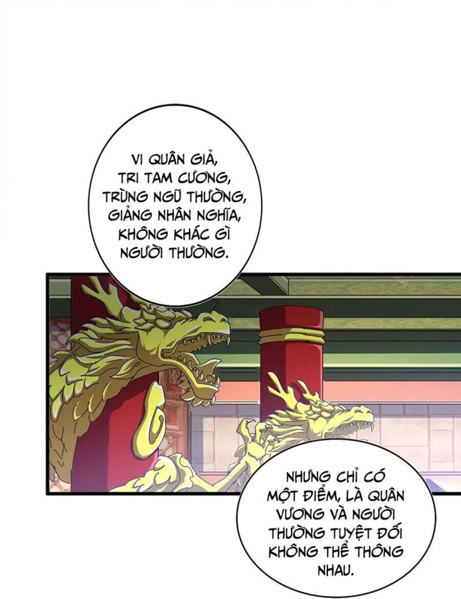 Đại Quản Gia Là Ma Hoàng Chap 493 - Next Chap 494