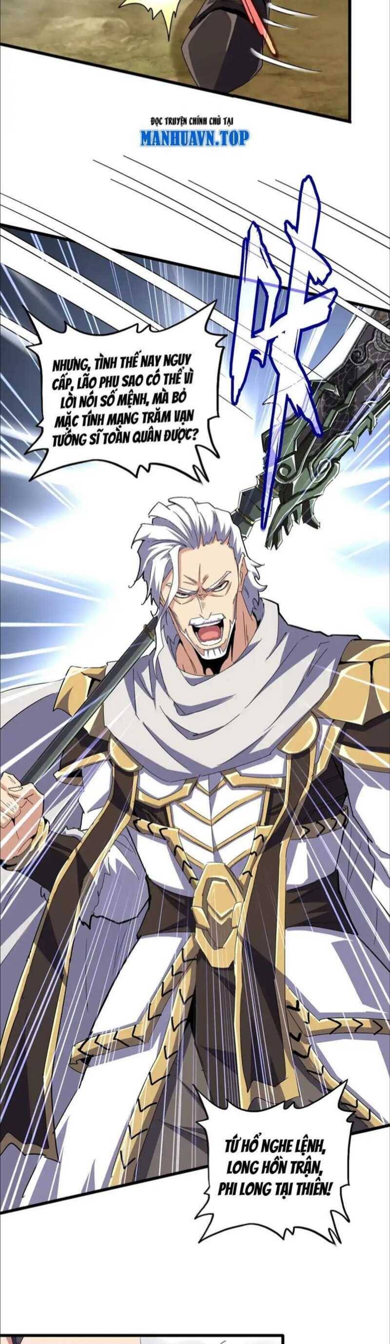 Đại Quản Gia Là Ma Hoàng Chap 496 - Next Chap 497