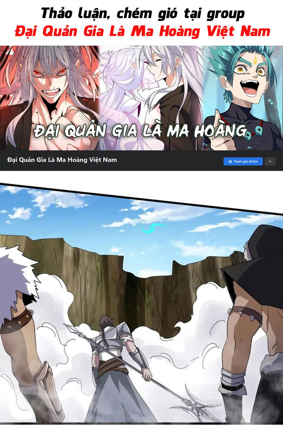 Đại Quản Gia Là Ma Hoàng Chap 497 - Next Chap 498