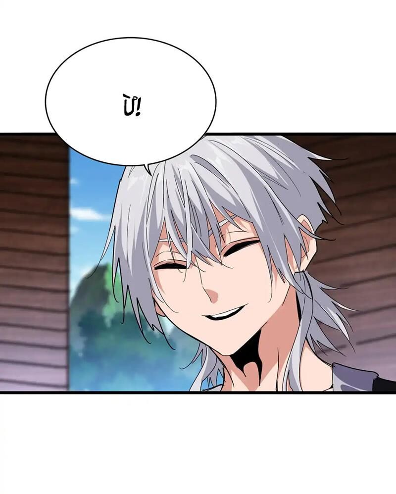 Đại Quản Gia Là Ma Hoàng Chap 563 - Next Chap 564