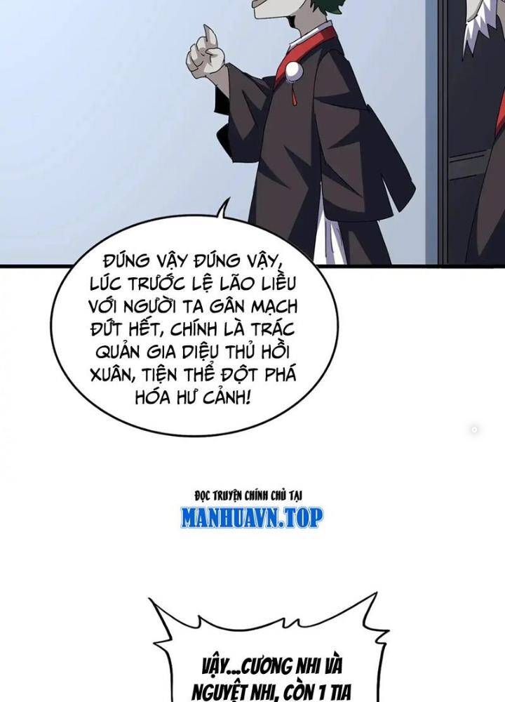 Đại Quản Gia Là Ma Hoàng Chap 570 - Next Chap 571