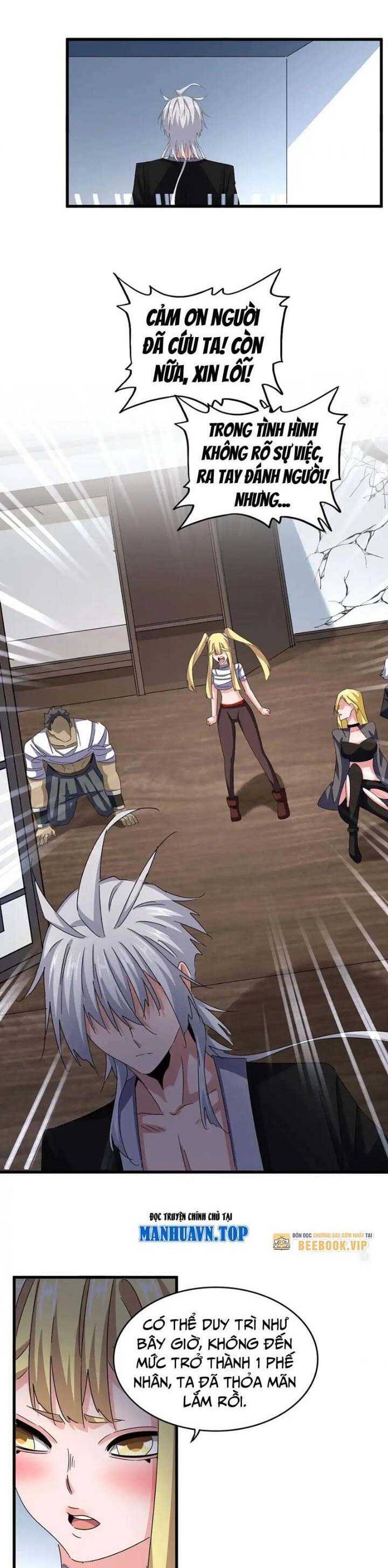 Đại Quản Gia Là Ma Hoàng Chap 573 - Next Chap 574