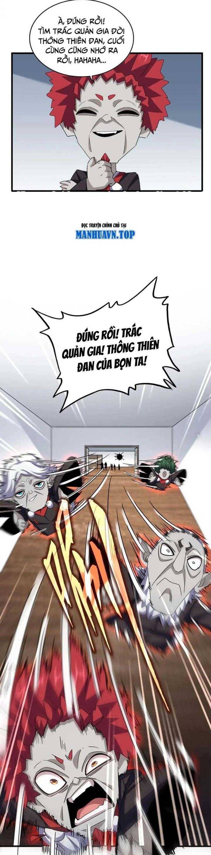 Đại Quản Gia Là Ma Hoàng Chap 573 - Next Chap 574