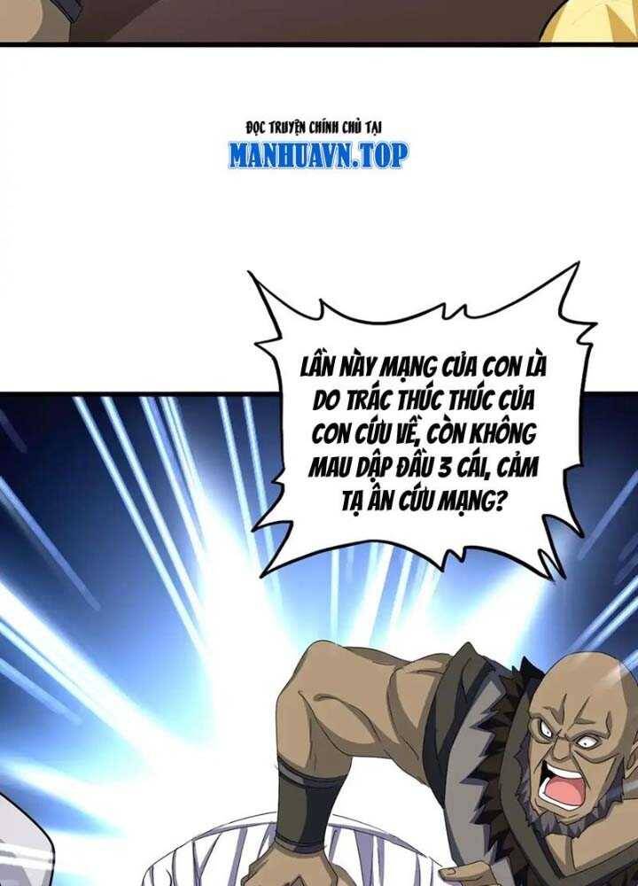 Đại Quản Gia Là Ma Hoàng Chap 573 - Next Chap 574