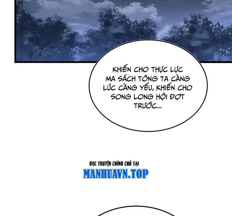 Đại Quản Gia Là Ma Hoàng Chap 578 - Next Chap 579