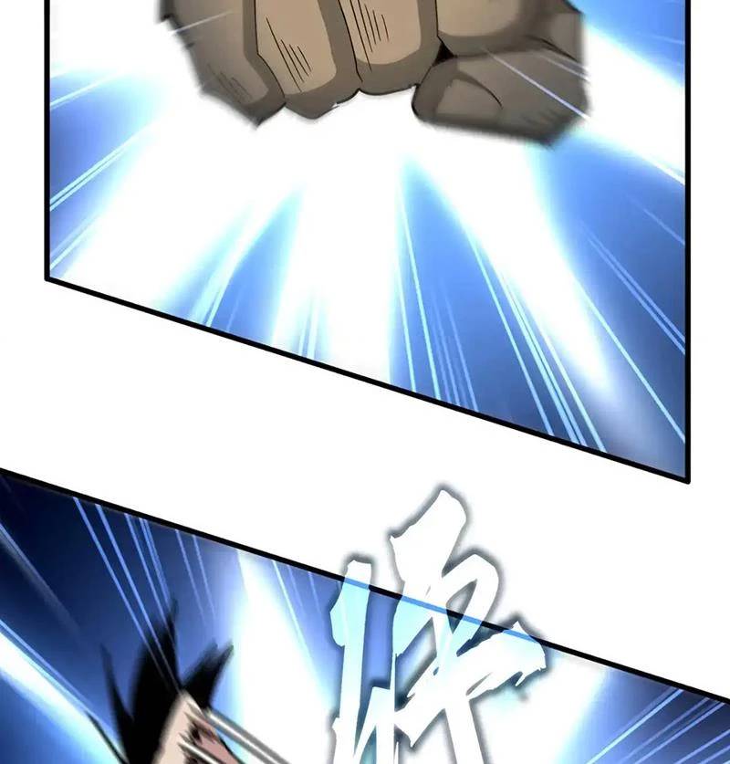 Đại Quản Gia Là Ma Hoàng Chap 581 - Next Chap 582