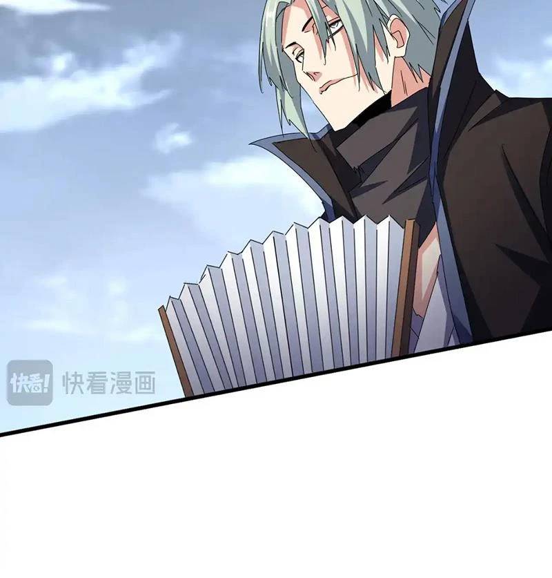 Đại Quản Gia Là Ma Hoàng Chap 581 - Next Chap 582