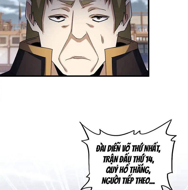 Đại Quản Gia Là Ma Hoàng Chap 581 - Next Chap 582