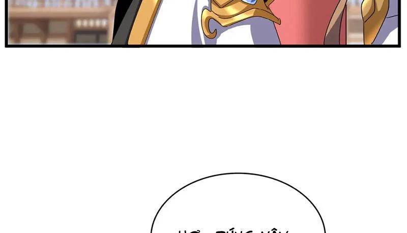 Đại Quản Gia Là Ma Hoàng Chap 582 - Next Chap 583