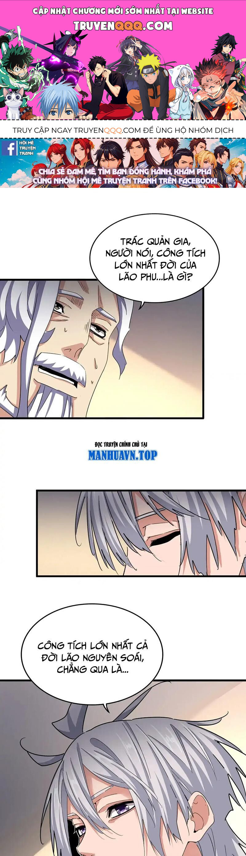 Đại Quản Gia Là Ma Hoàng Chap 502 - Next Chap 503