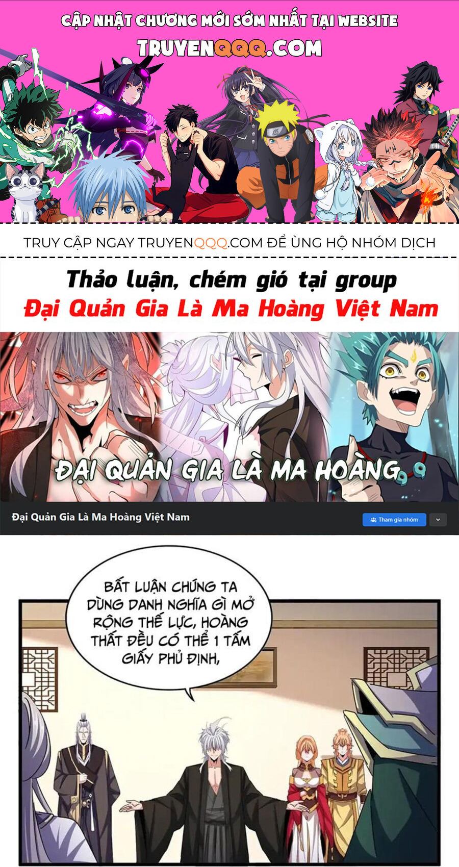 Đại Quản Gia Là Ma Hoàng Chap 507 - Next Chap 508