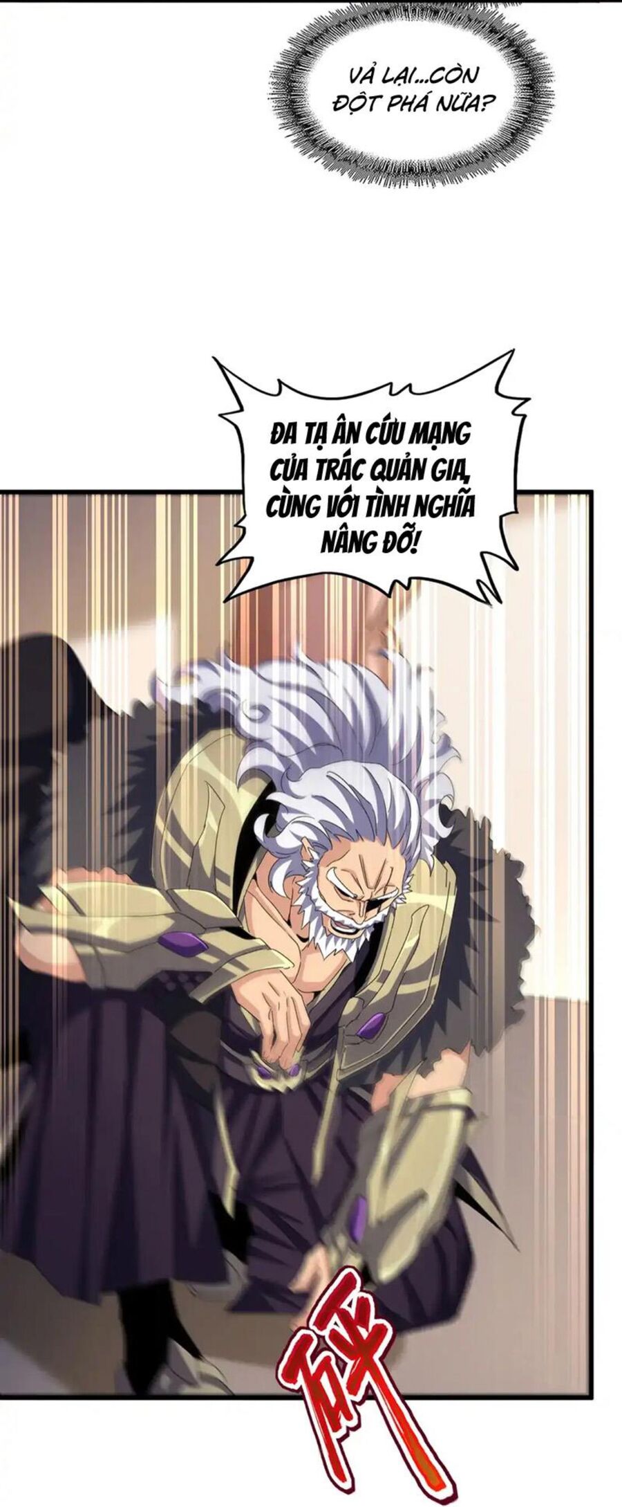 Đại Quản Gia Là Ma Hoàng Chap 507 - Next Chap 508