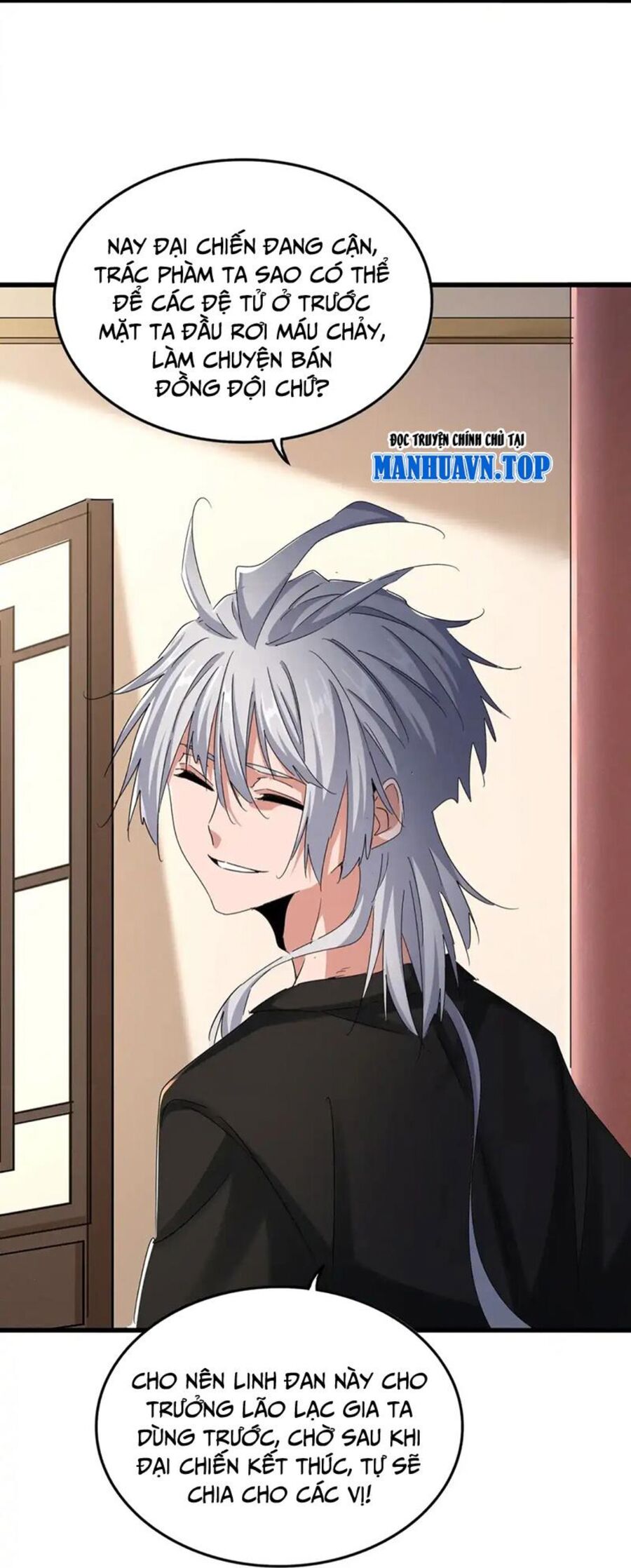 Đại Quản Gia Là Ma Hoàng Chap 507 - Next Chap 508