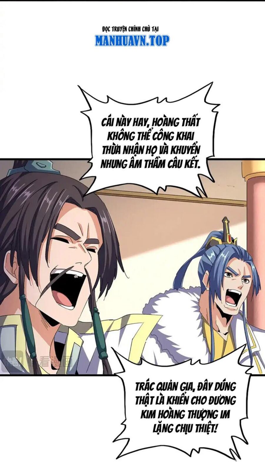 Đại Quản Gia Là Ma Hoàng Chap 507 - Next Chap 508