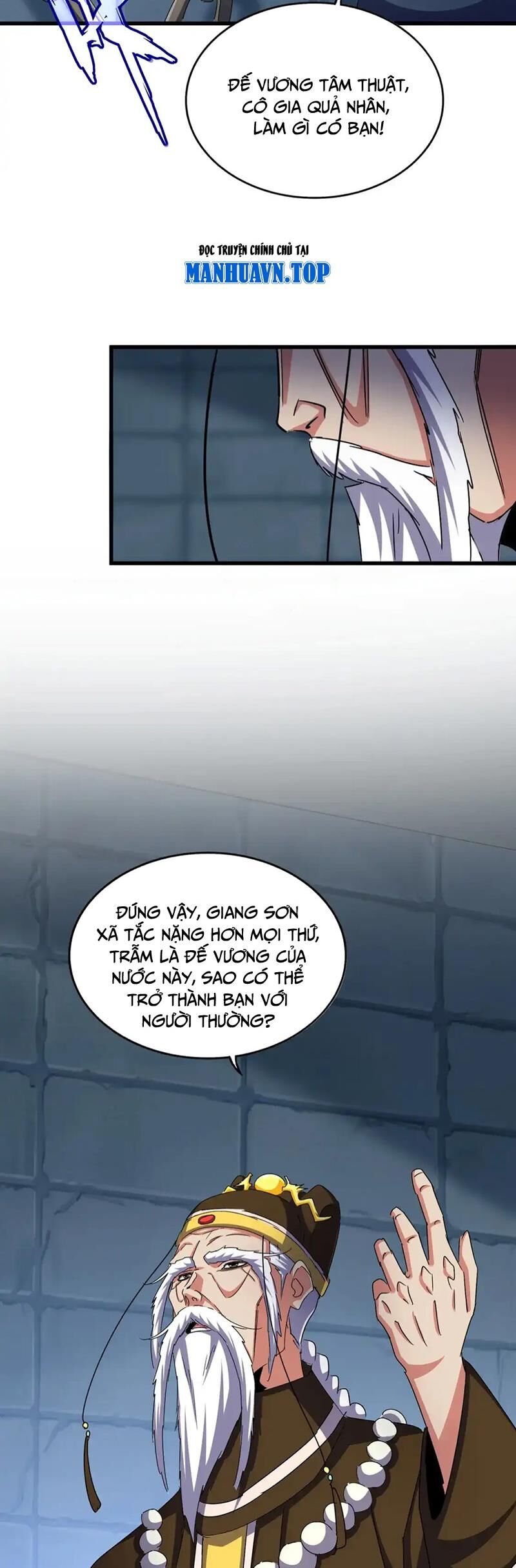 Đại Quản Gia Là Ma Hoàng Chap 508 - Next Chap 509