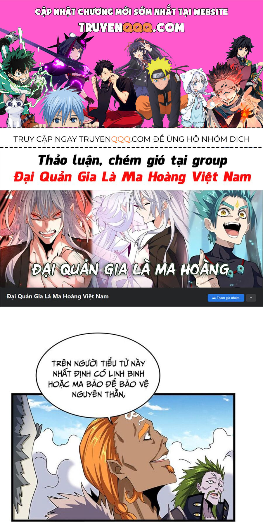 Đại Quản Gia Là Ma Hoàng Chap 514 - Next Chap 515