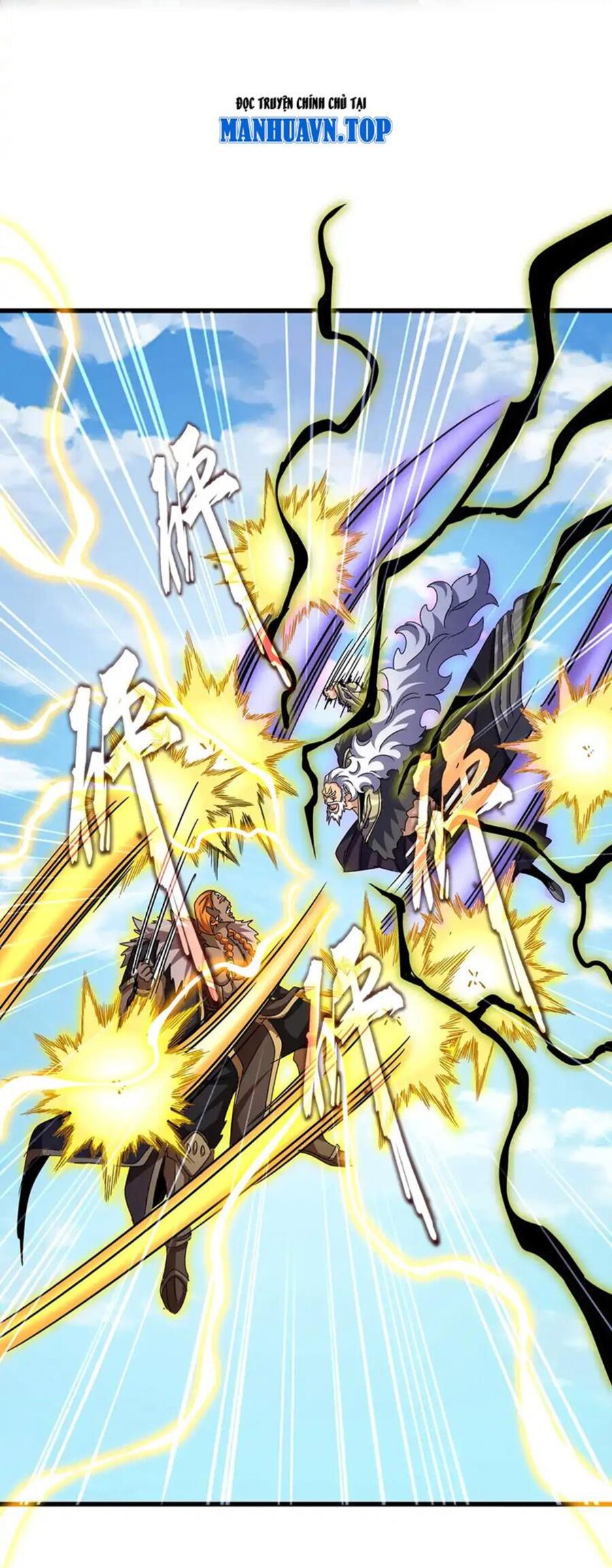 Đại Quản Gia Là Ma Hoàng Chap 515 - Next Chap 516