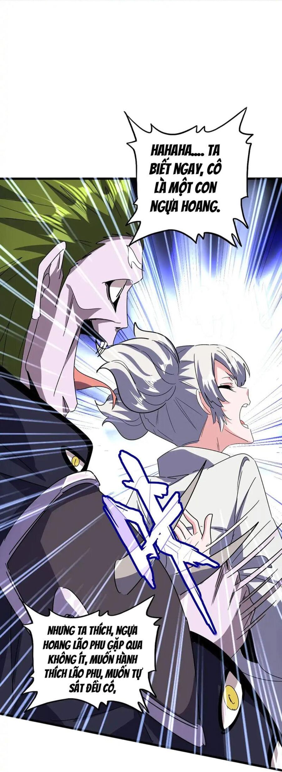 Đại Quản Gia Là Ma Hoàng Chap 516 - Next Chap 517