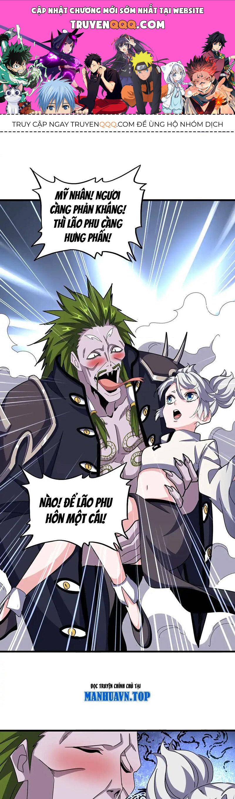 Đại Quản Gia Là Ma Hoàng Chap 517 - Next Chap 518