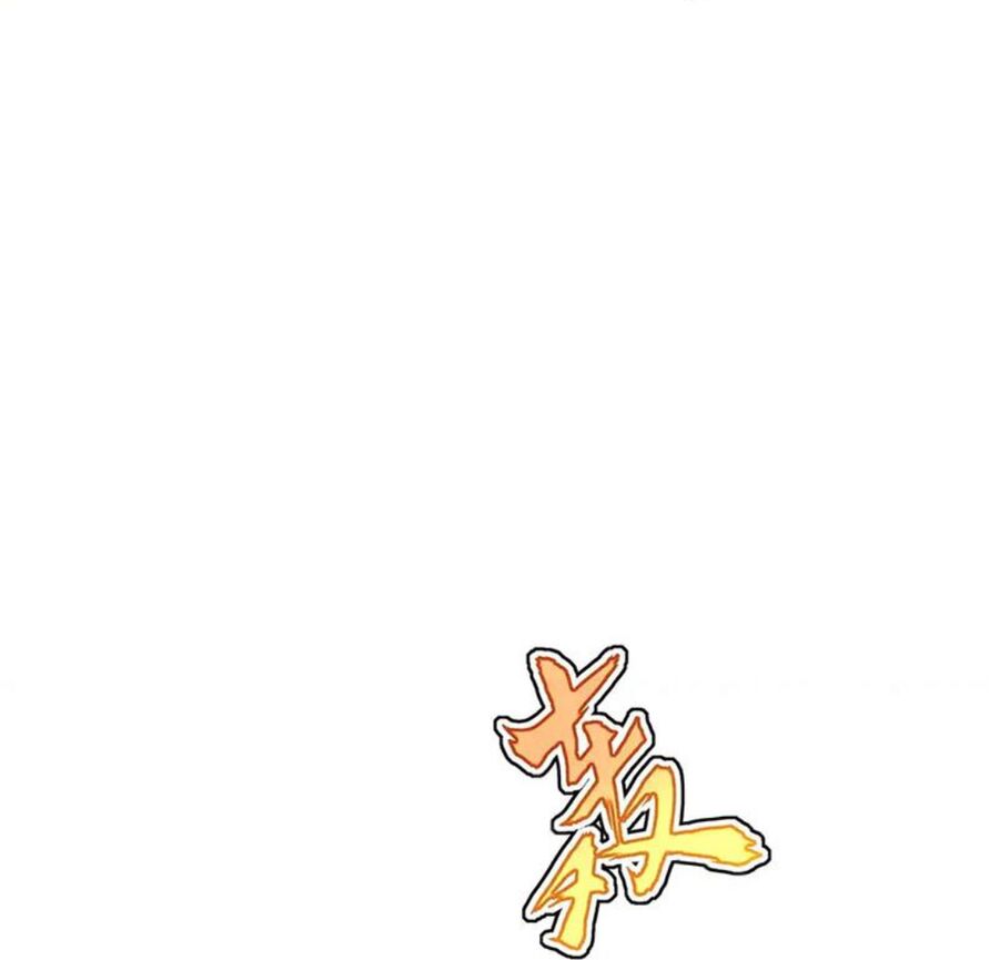 Đại Quản Gia Là Ma Hoàng Chap 518 - Next Chap 519