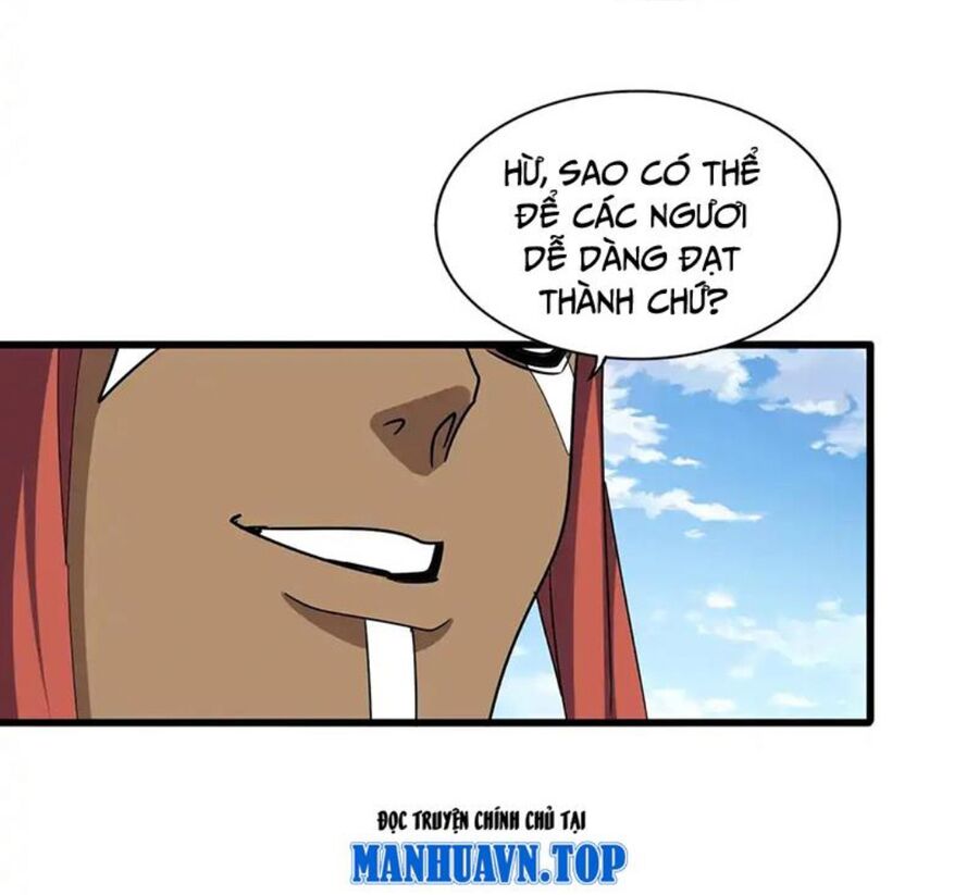 Đại Quản Gia Là Ma Hoàng Chap 518 - Next Chap 519