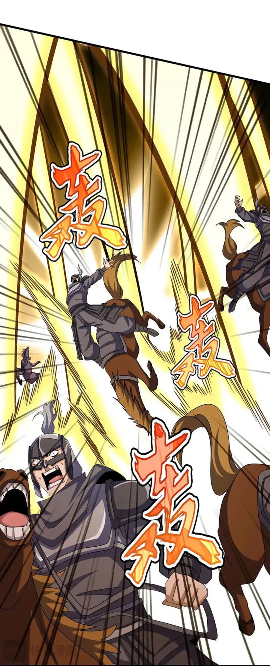 Đại Quản Gia Là Ma Hoàng Chap 518 - Next Chap 519