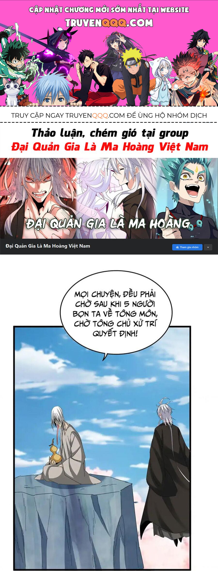 Đại Quản Gia Là Ma Hoàng Chap 524 - Next Chap 525