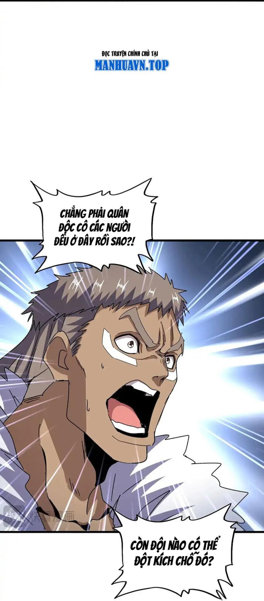 Đại Quản Gia Là Ma Hoàng Chap 524 - Next Chap 525