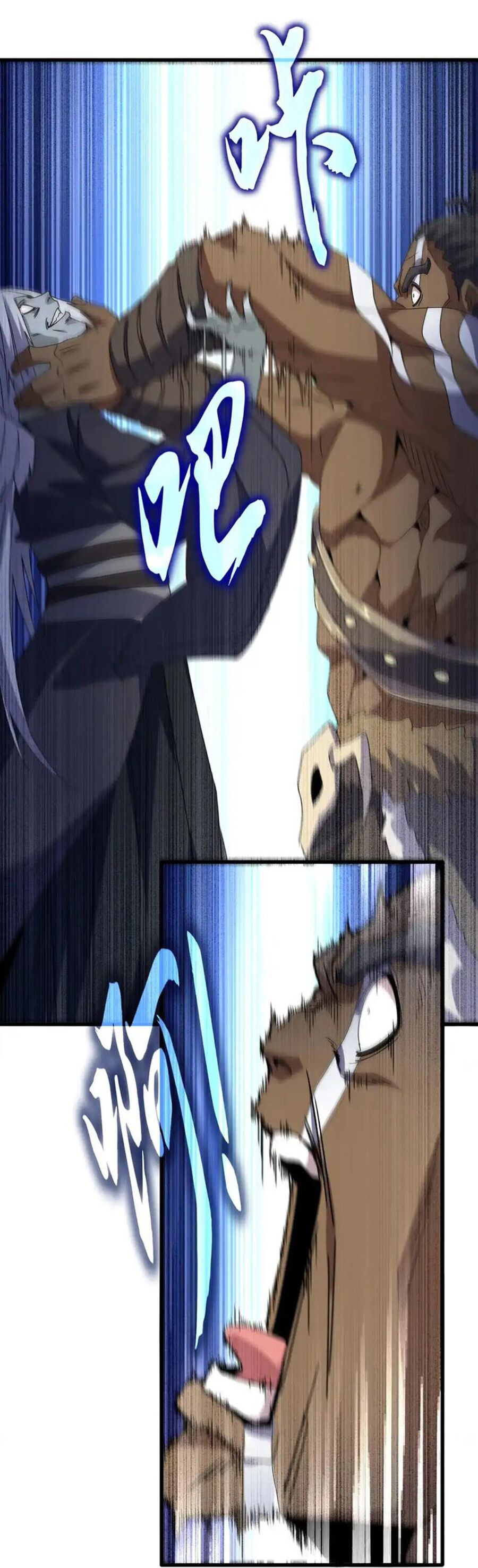 Đại Quản Gia Là Ma Hoàng Chap 525 - Next Chap 526