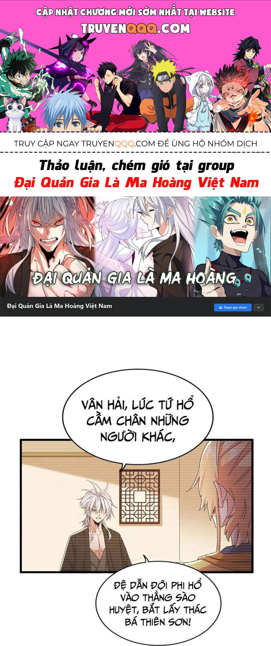 Đại Quản Gia Là Ma Hoàng Chap 525 - Next Chap 526