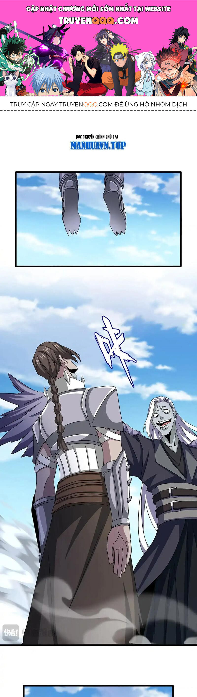 Đại Quản Gia Là Ma Hoàng Chap 527 - Next Chap 528