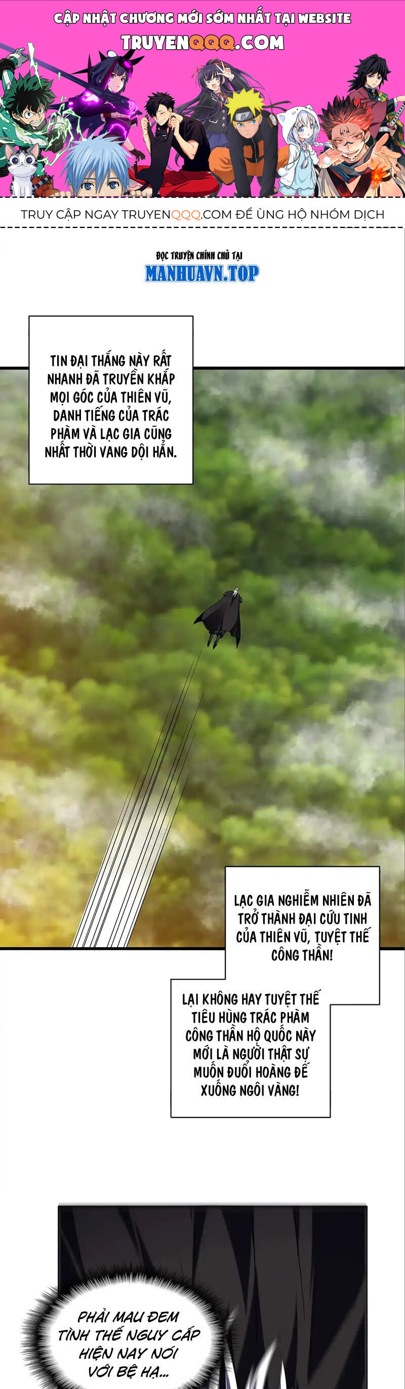 Đại Quản Gia Là Ma Hoàng Chap 528 - Next Chap 529