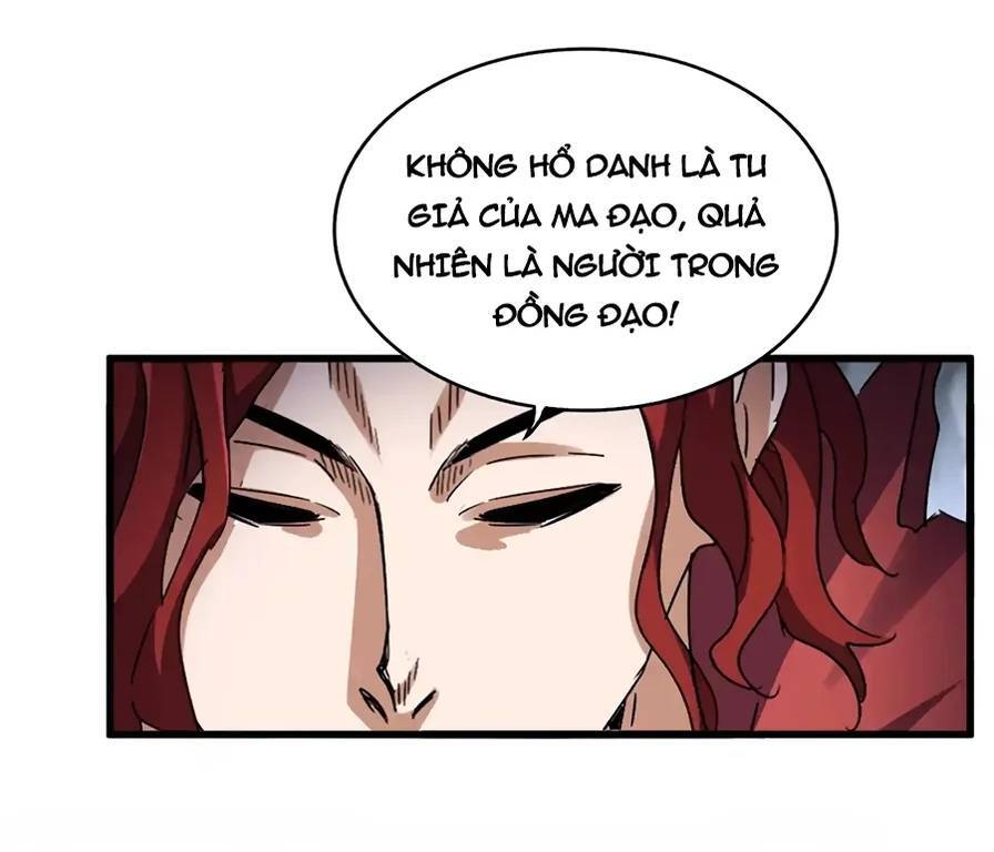 Đại Quản Gia Là Ma Hoàng Chap 644 - Next Chap 645