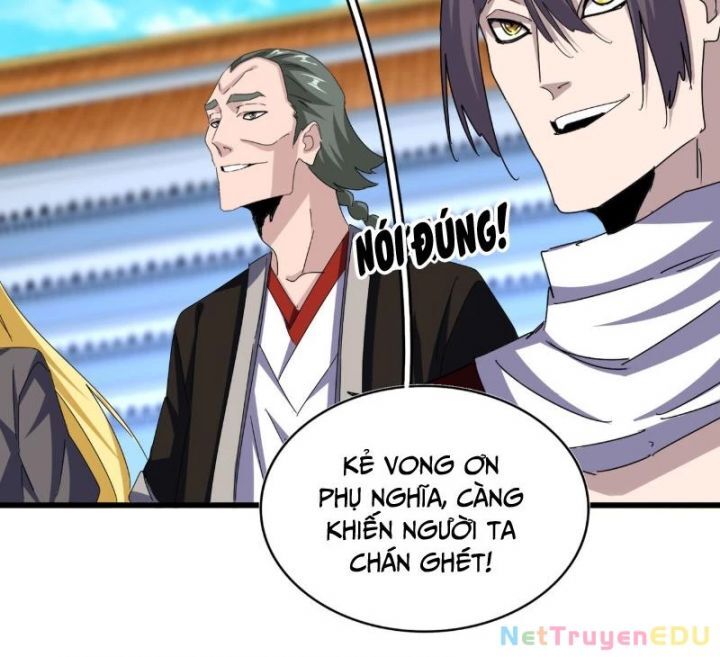 Đại Quản Gia Là Ma Hoàng Chap 663.5 - Next Chap 664.5