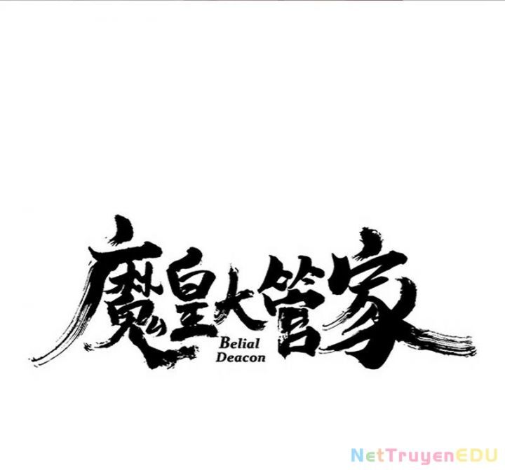 Đại Quản Gia Là Ma Hoàng Chap 663.5 - Next Chap 664.5