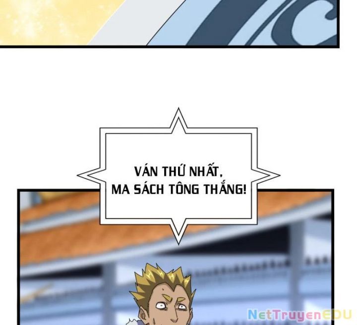 Đại Quản Gia Là Ma Hoàng Chap 663.5 - Next Chap 664.5