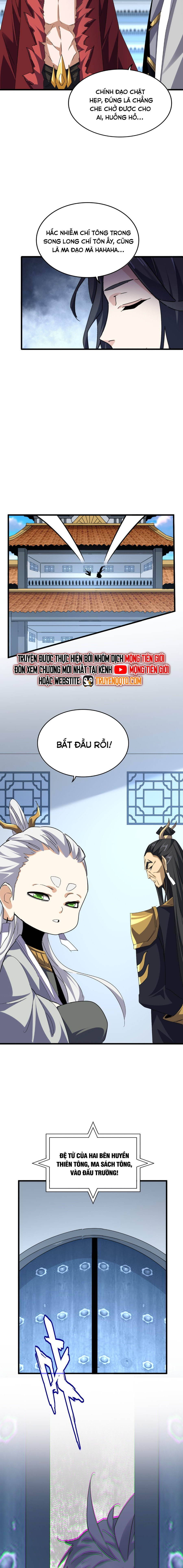 Đại Quản Gia Là Ma Hoàng Chap 671 - Next Chap 672