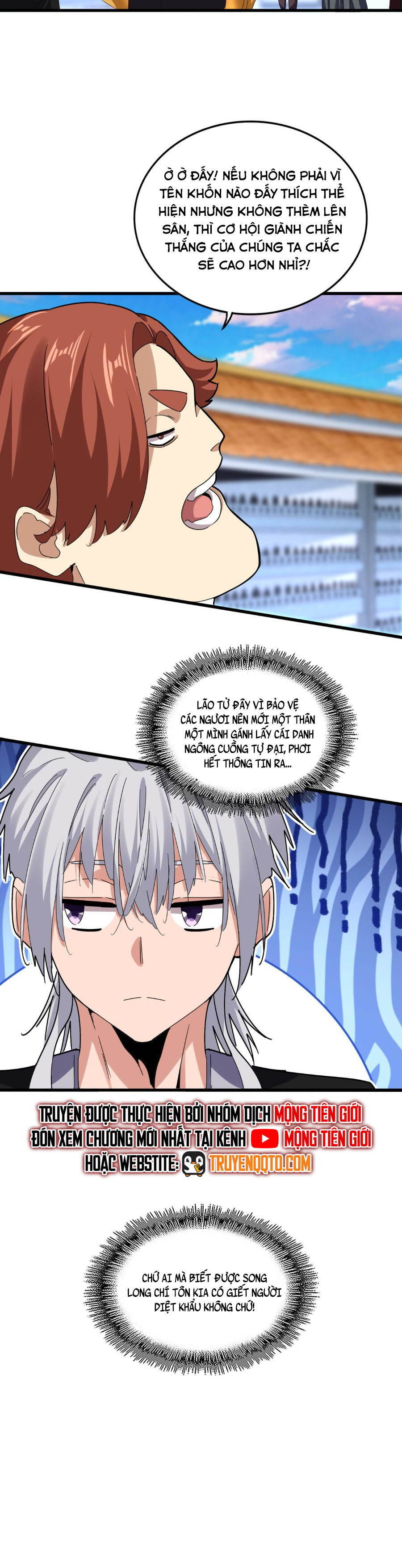 Đại Quản Gia Là Ma Hoàng Chap 672 - Next Chap 673