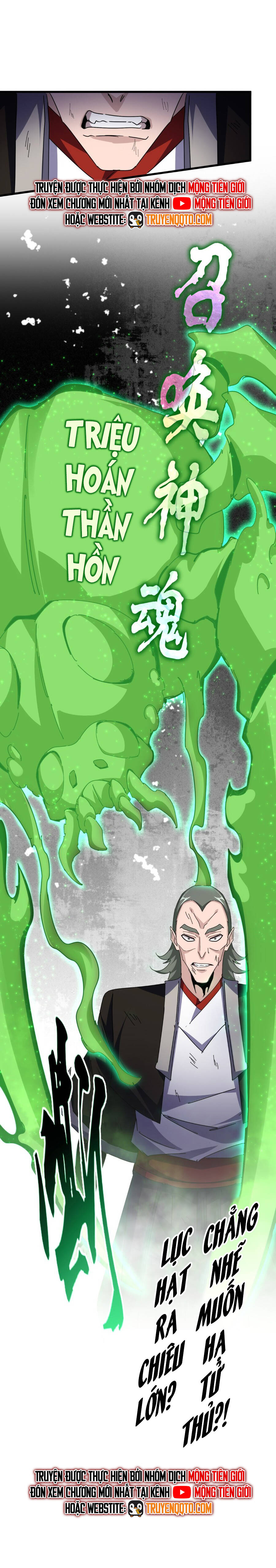 Đại Quản Gia Là Ma Hoàng Chap 674 - Next Chap 675