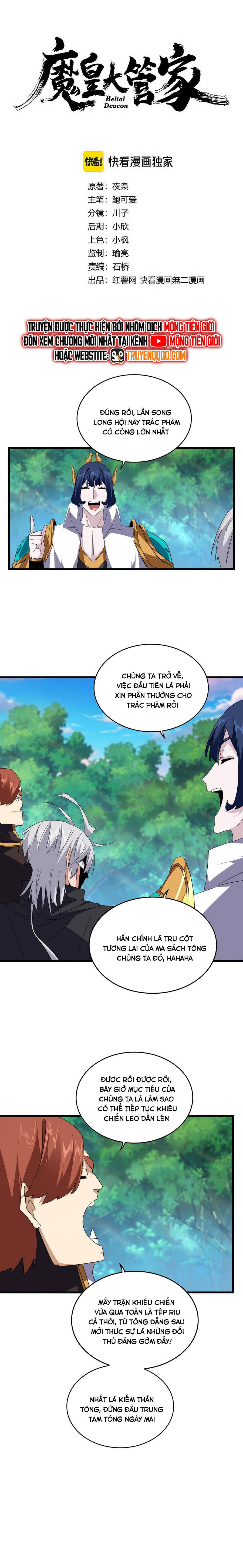 Đại Quản Gia Là Ma Hoàng Chap 694 - Next Chap 695