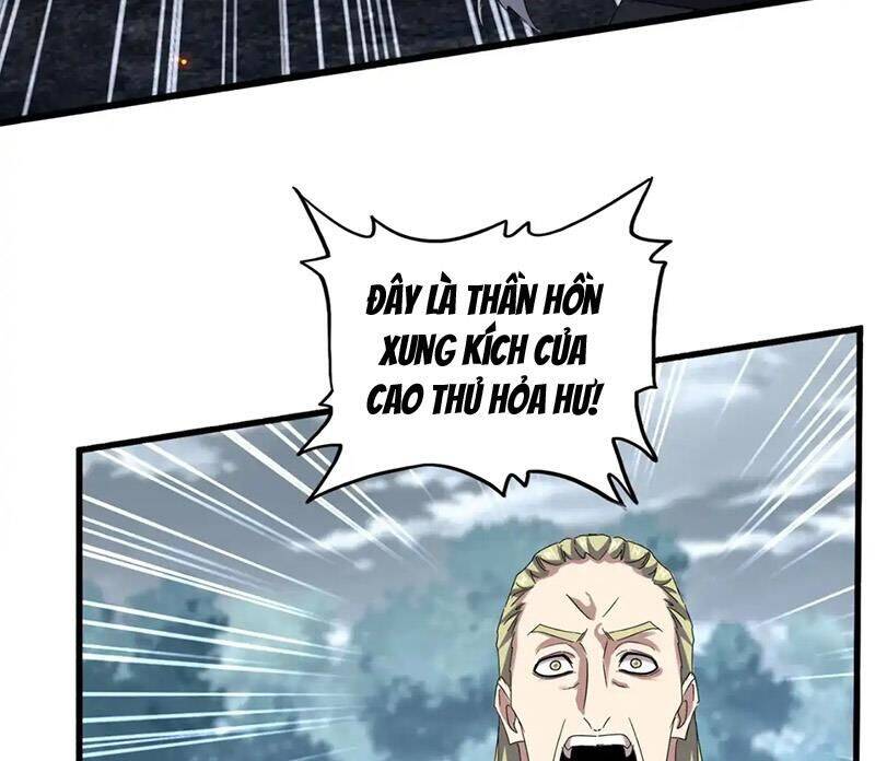 Đại Quản Gia Là Ma Hoàng Chap 621 - Next Chap 622