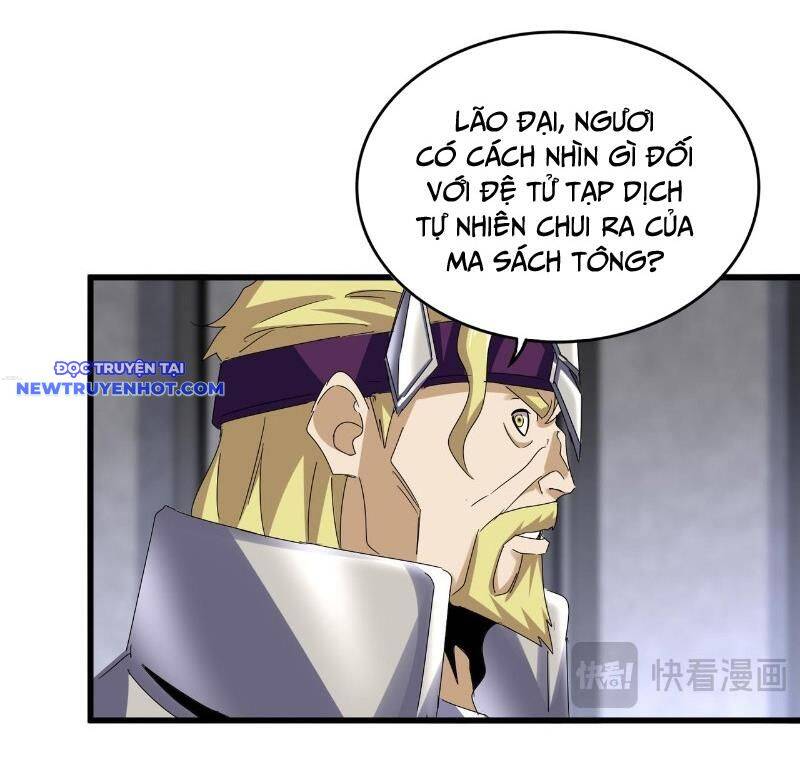 Đại Quản Gia Là Ma Hoàng Chap 633 - Next Chap 634