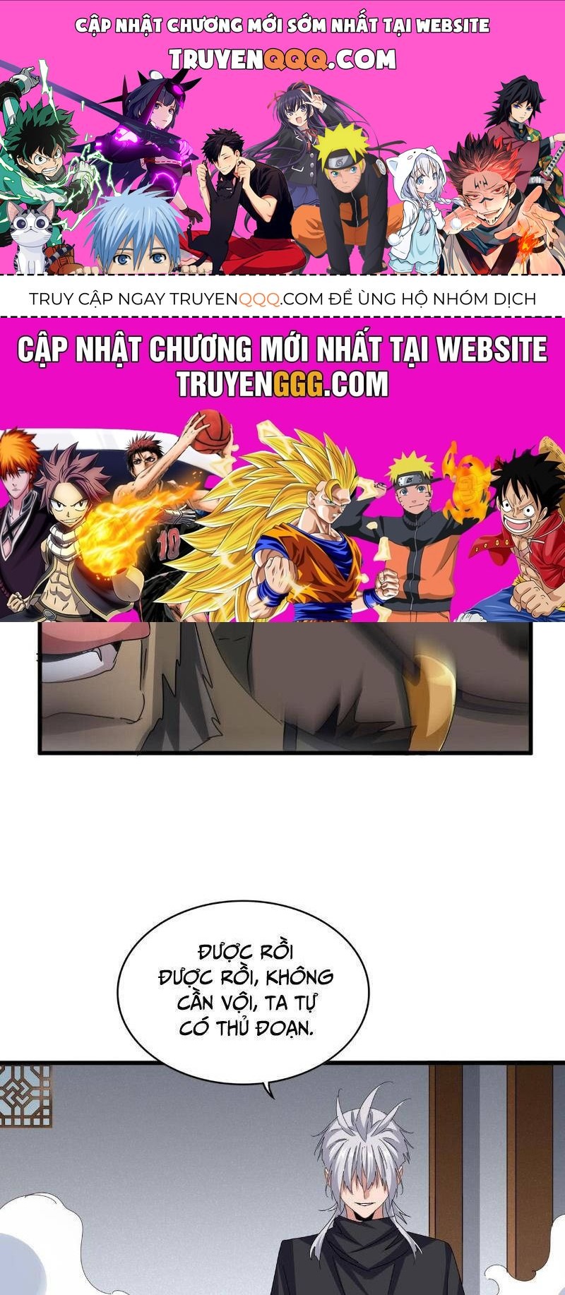 Đại Quản Gia Là Ma Hoàng Chap 635.1 - Next Chap 636.1