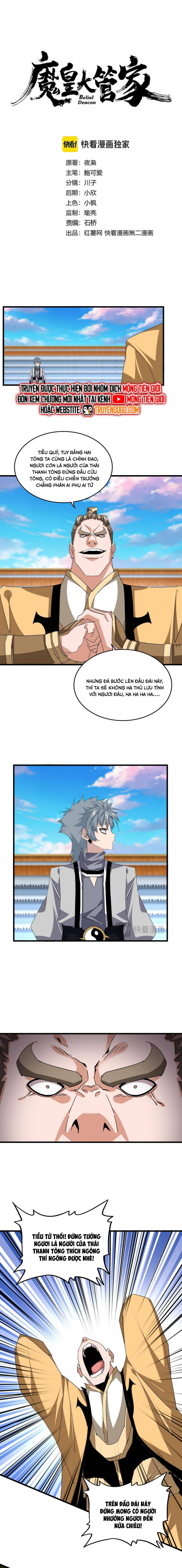 Đại Quản Gia Là Ma Hoàng Chap 708 - Next Chap 709