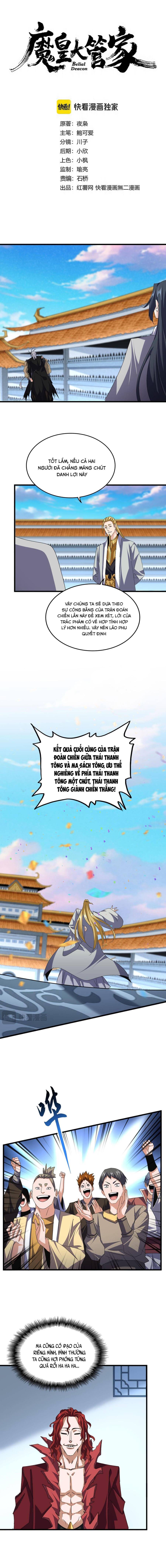 Đại Quản Gia Là Ma Hoàng Chap 739 - Next Chap 740