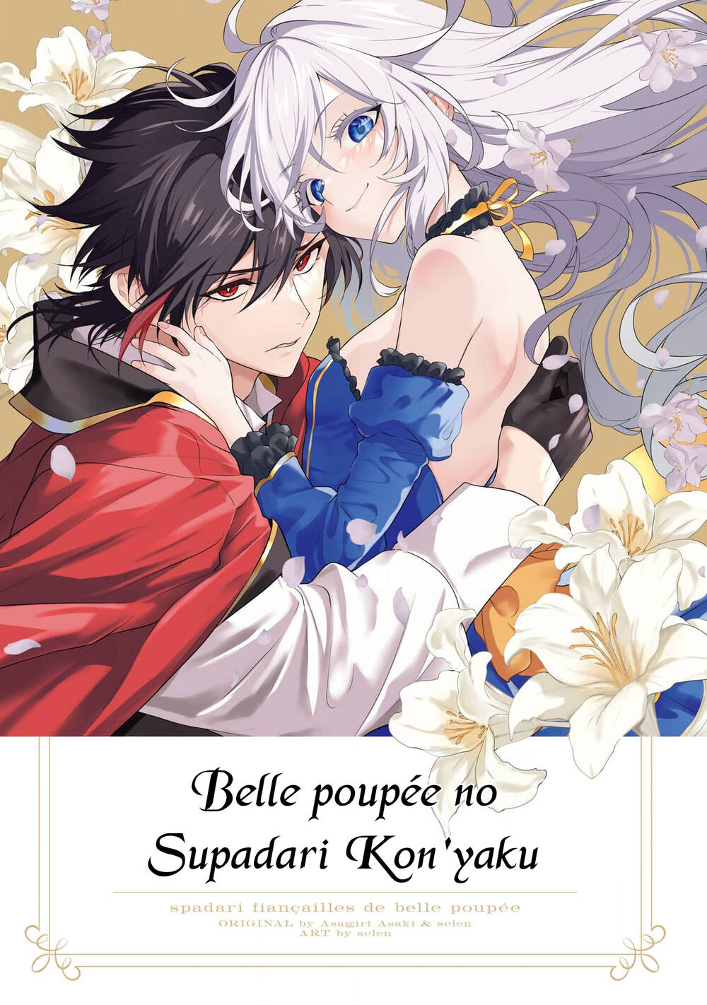 Thiên Tài Bóng Đá, Tiền Đạo Số 1 Chap 298 - Next Chap 299