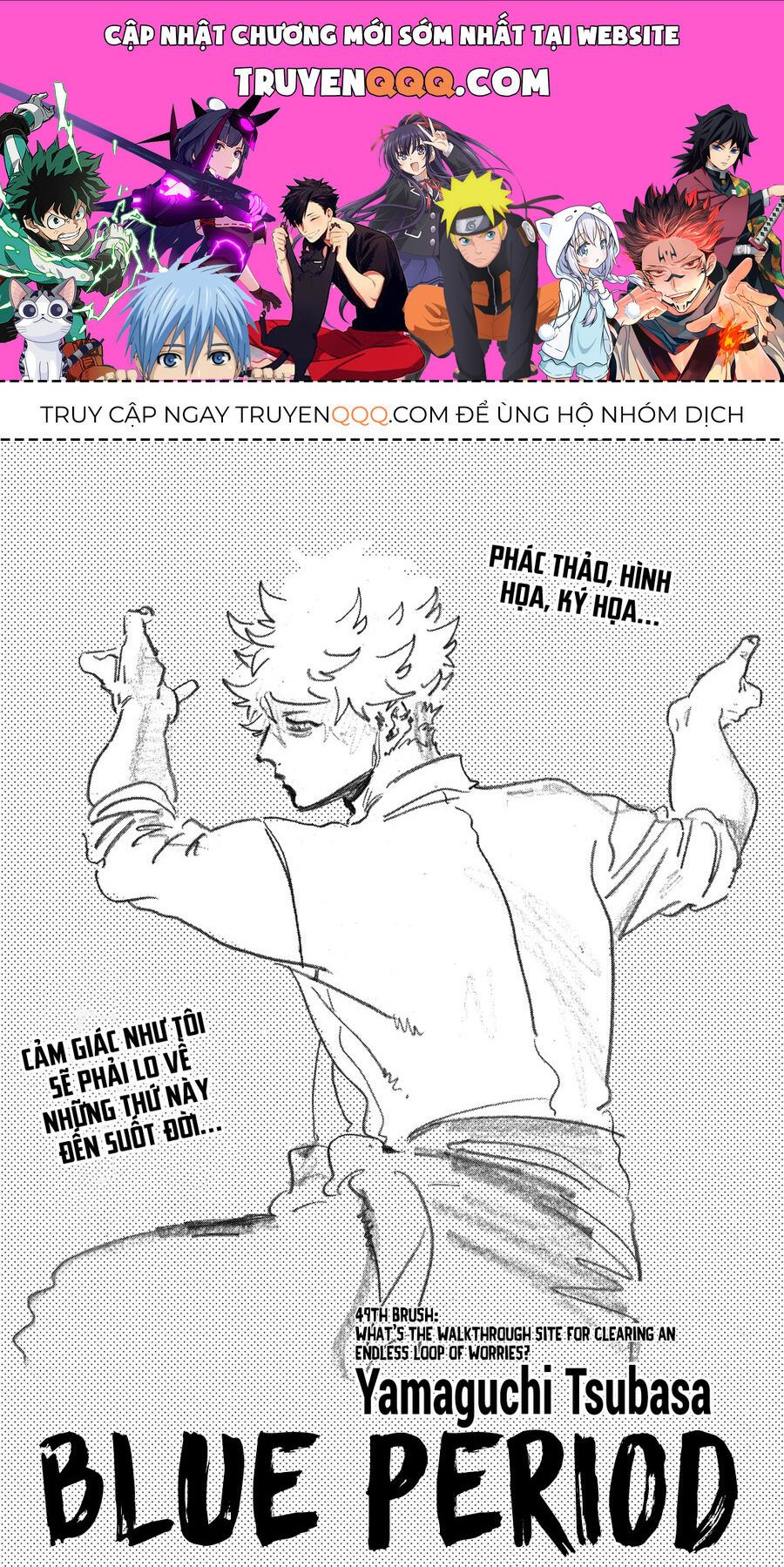 Blue Period Chap 49 - Next Chap 50