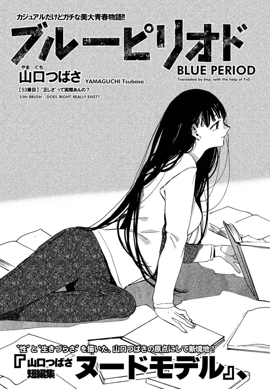 Blue Period Chap 53 - Next Chap 54